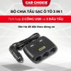 bộ chia tẩu sạc ô tô