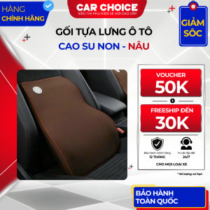 Gối Tựa Lưng Cao Su Non Nâu
