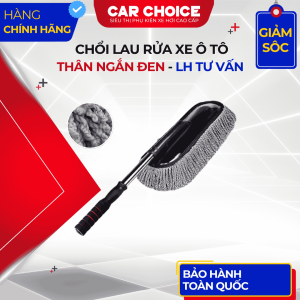 chổi lau rửa xe ô tô